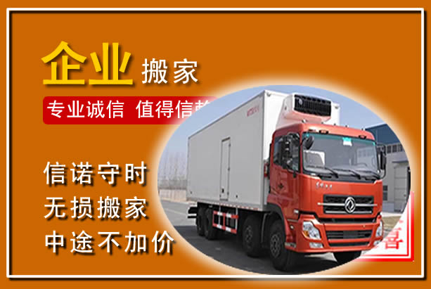 湘潭工厂单位搬迁